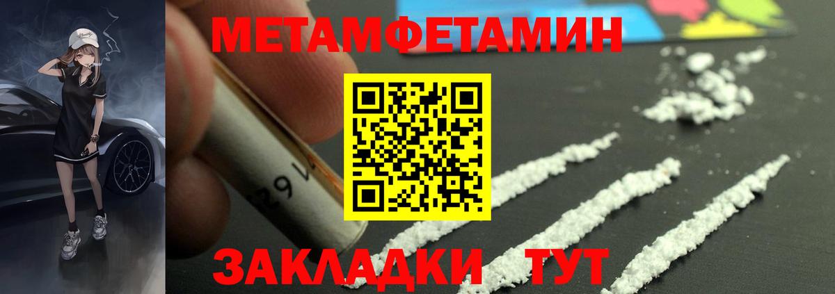 АМФЕТАМИН Premium Ростов Великий