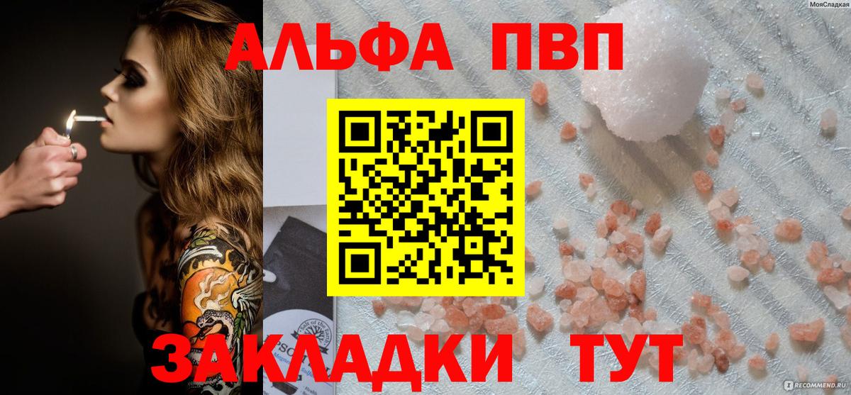 APVP СК Ростов Великий