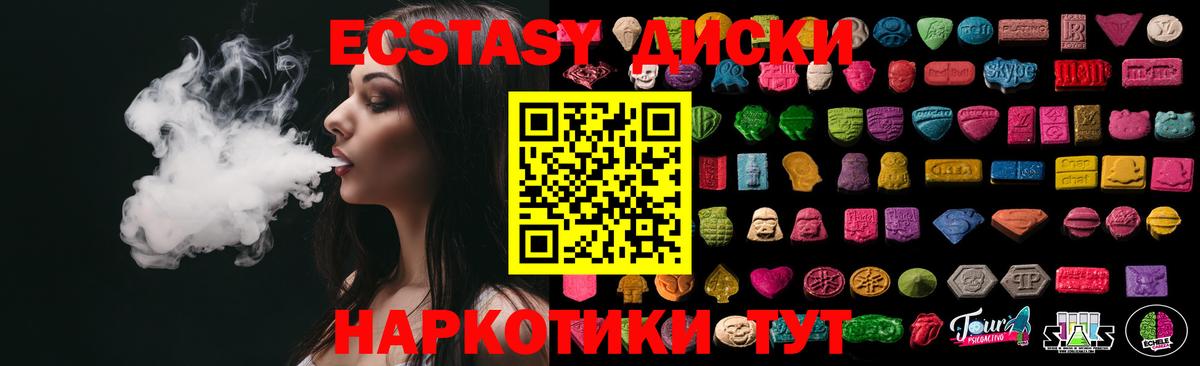 ЭКСТАЗИ Punisher Ростов Великий