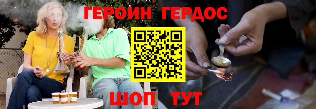 Героин афганец Ростов Великий