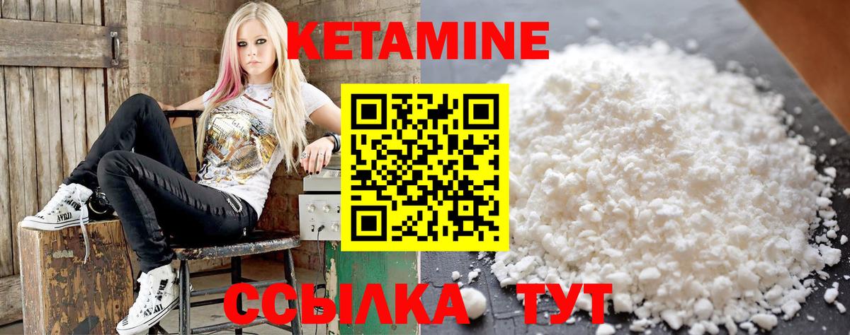 Кетамин ketamine  КЕТАМИН ketamine    ссылка  Ростов Великий  Вход с VPN 