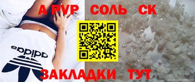 a pvp Пушкино