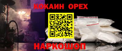 не бодяженный Пугачёв