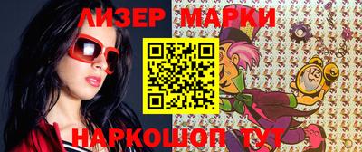 spice Пыть-Ях