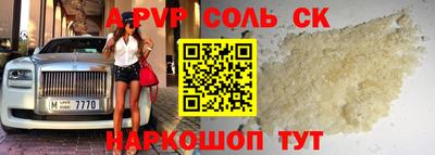 не бодяженный Пугачёв