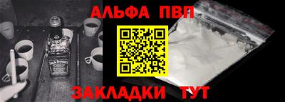 a pvp Пушкино