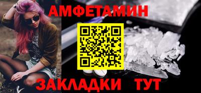 spice Пыть-Ях