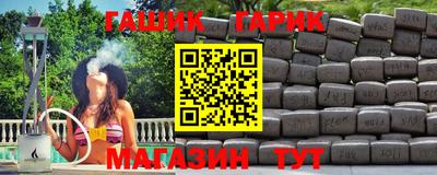 spice Пыть-Ях