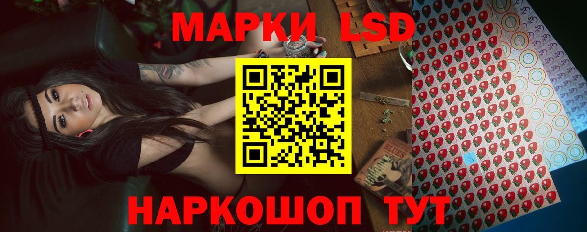 Лсд 25 экстази ecstasy  LSD-25 экстази  Вход с VPN  Ростов Великий  ЛСД экстази ecstasy 