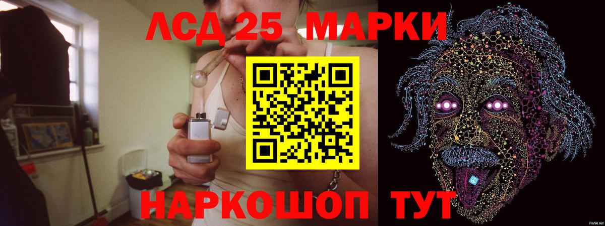LSD-25 экстази ecstasy Ростов Великий