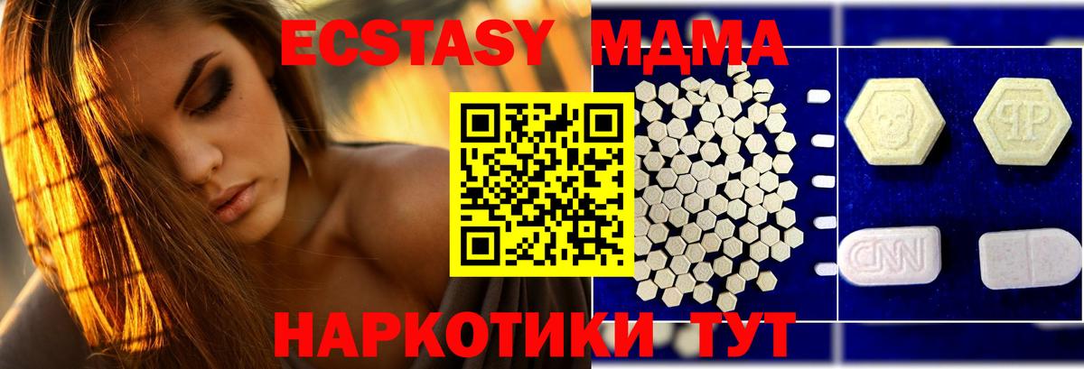 MDMA crystal Ростов Великий