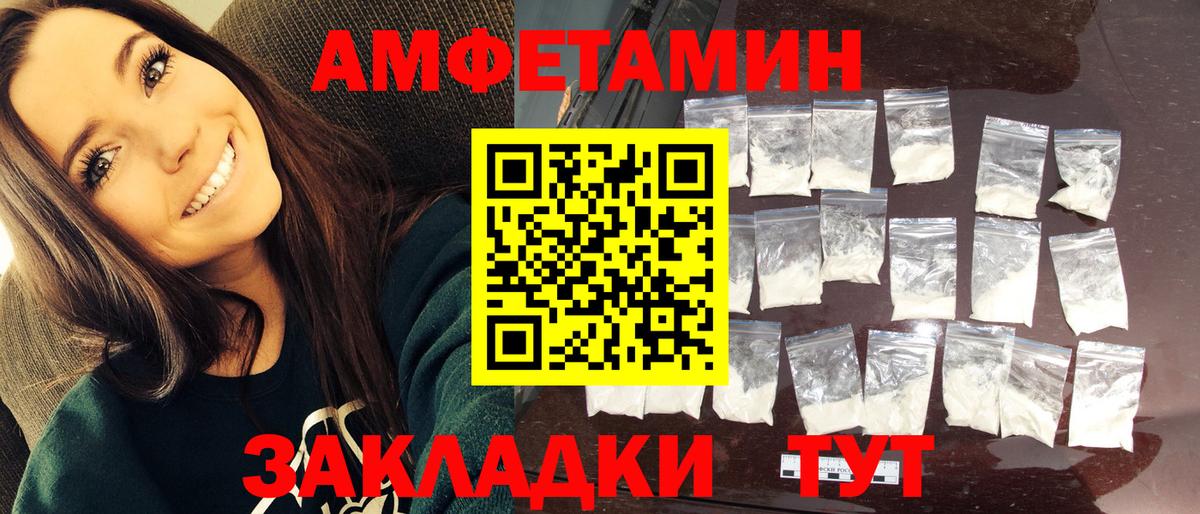 МЕТАМФЕТАМИН  Вход с VPN  Ростов Великий  МЕТАМФЕТАМИН винт 
