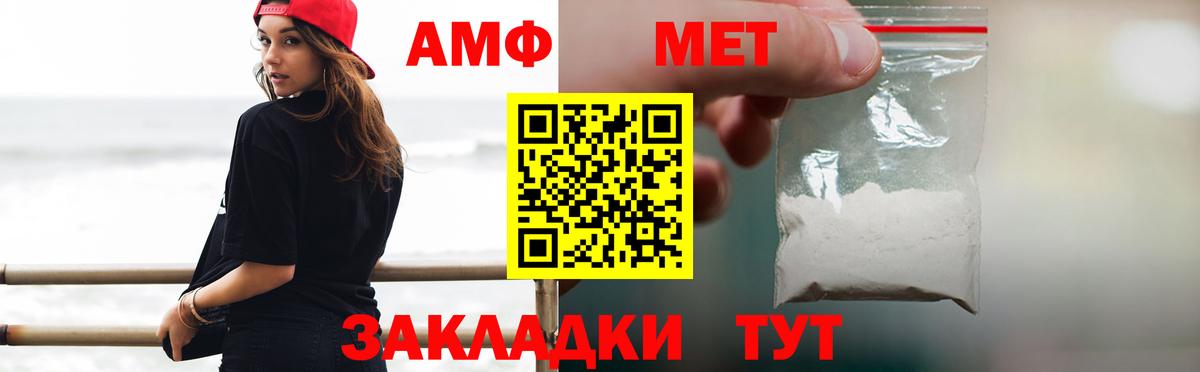 Метамфетамин Methamphetamine Ростов Великий