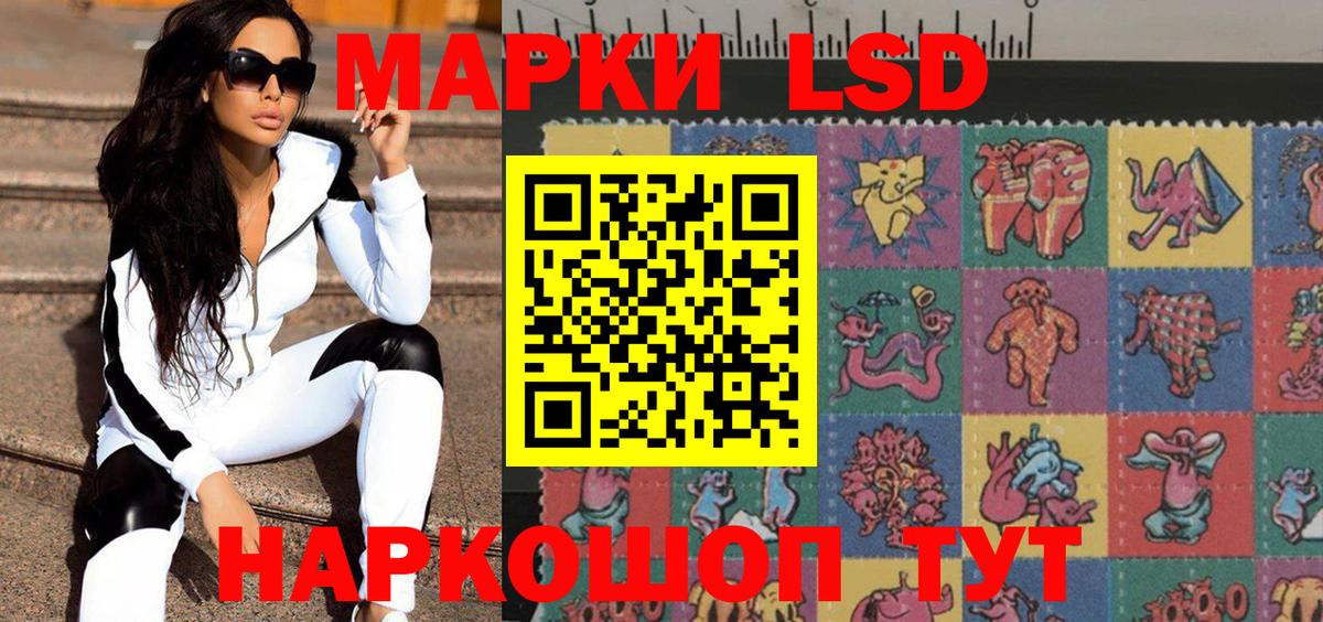 Марки 25I-NBOMe 1500мкг Ростов Великий