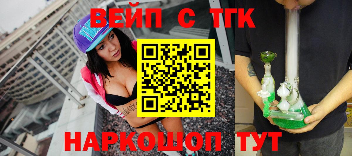 ТГК Wax  Вход с VPN  Ростов Великий 