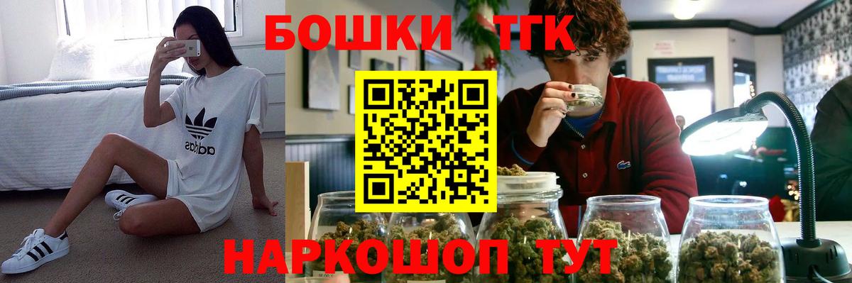 Марихуана SATIVA & INDICA  Конопля индика  Вход с VPN  Канабис планчик  Ростов Великий 
