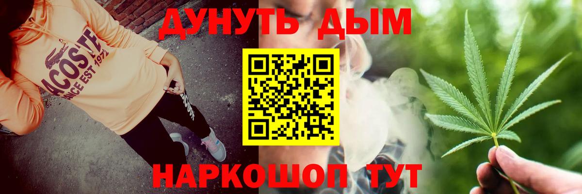 Канабис ГИДРОПОН Ростов Великий